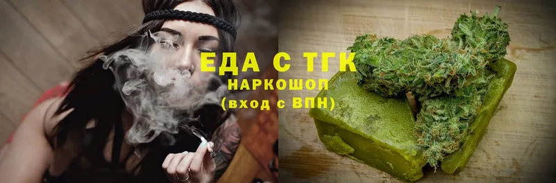 KRAKEN сайт  Кушва  Cannafood марихуана  закладка 